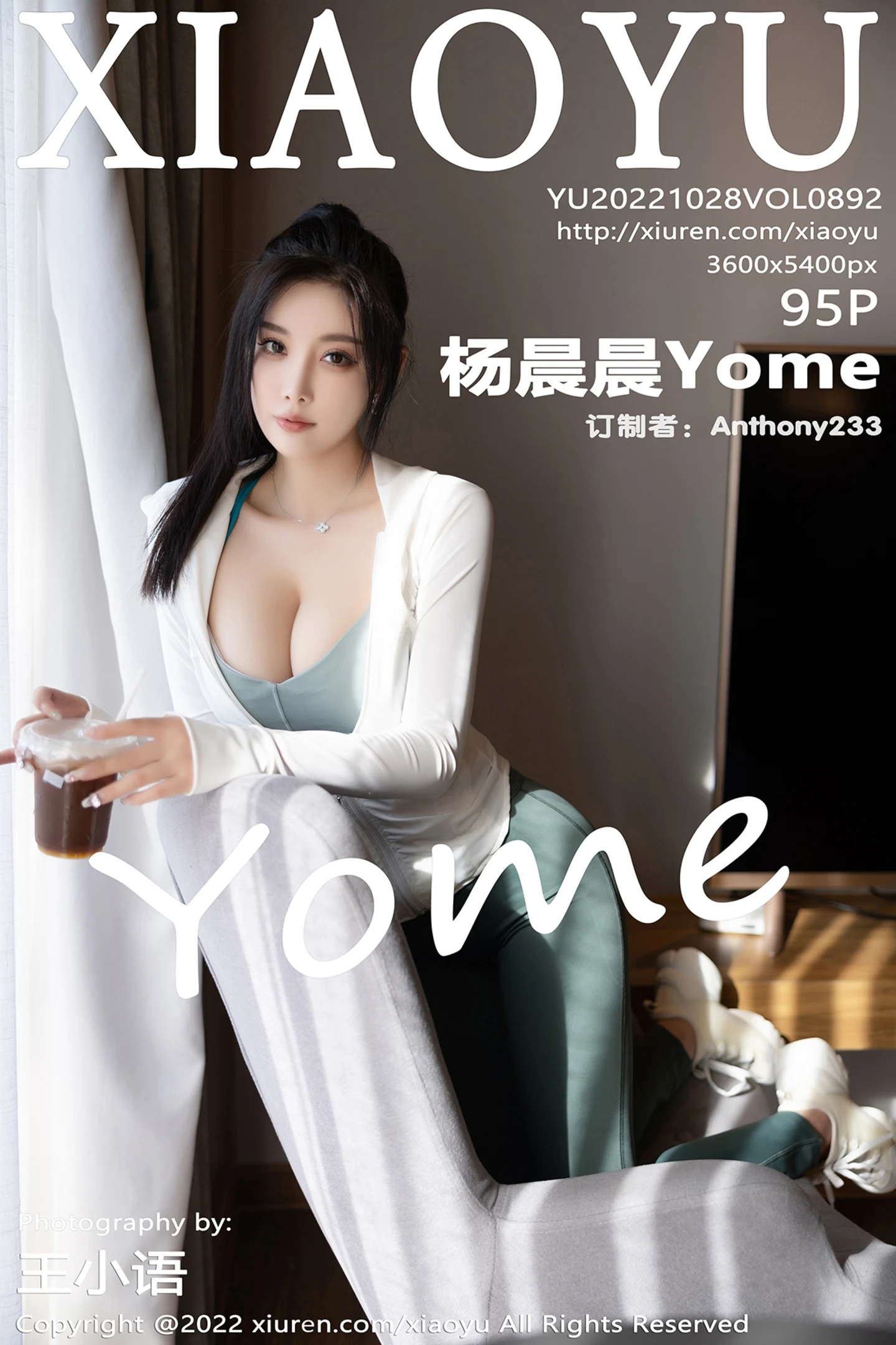 [XiaoYu画语界]Vol.892_女神杨晨晨Yome性感白色外衣配紧身长裤秀完美身材诱惑写真95P-秀人网 - XiuRen.Pro